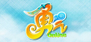 Игра 勇氣Online 勇氣Online