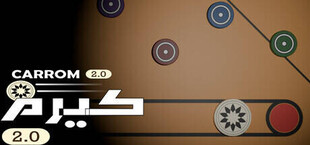 Carrom 2.0 || كيرم 2.0