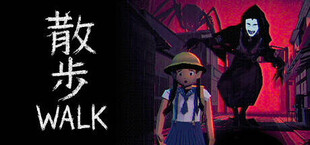 Игра 散歩 WALK 散歩 WALK