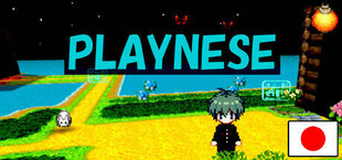 Игра PLAYNESE: Master Japanese PLAYNESE: Master Japanese