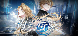 NCH: Chronos Rebirth
