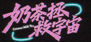 Cosmos Milk Tea