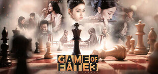 Игра 命运游戏3:王者棋局 命运游戏3:王者棋局