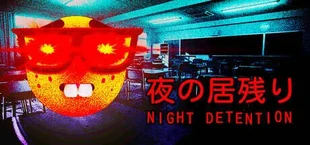 <Kobako> Night Detention | 夜の居残り