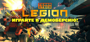 Игра TerraTech Legion TerraTech Legion