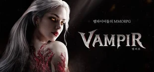 Vampir