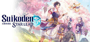 Suikoden STAR LEAP