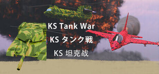 Игра KS Tank War KS Tank War