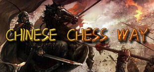 弈道VR中国象棋