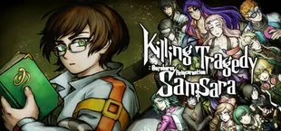 杀剧回环：衔尾之蛇 Killing Tragedy Samsara: Ouroboros Reincarnation
