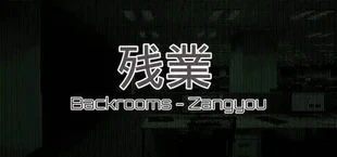 Zangyou: Overtime