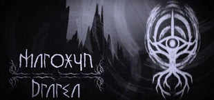 Maroxyn Drarea