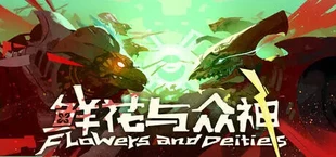 Flowers and Deities