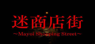 Игра Mayoi Shopping Street Mayoi Shopping Street