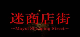 Mayoi Shopping Street