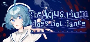 アクアリウムは踊らない Special Edition