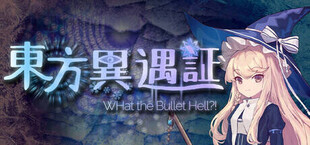 東方異遇証 ~ What the Bullet Hell!