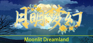 Игра 月明梦幻 月明梦幻