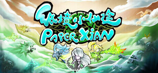 Игра Paper Xian Paper Xian