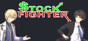 Игра Stock Fighter Stock Fighter