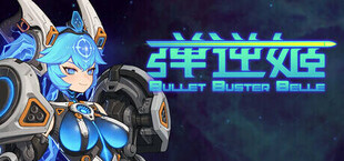 Игра 弹逆姬:Bullet Buster Belle 弹逆姬:Bullet Buster Belle