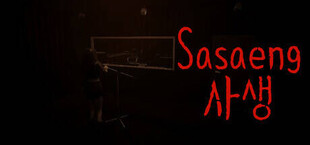 Sasaeng | 사생