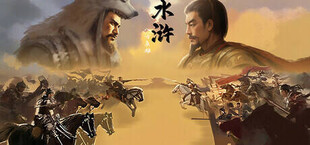 Игра 水浒:八方枭雄 水浒:八方枭雄