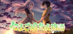 Игра My Egg Girls: A Gentle Story My Egg Girls: A Gentle Story