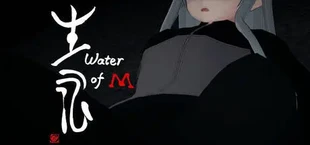 Water of M: Beneath the School