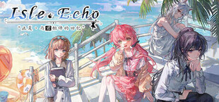 Isle Echo~止夏，与君相伴的回忆