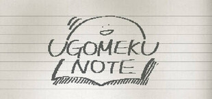 UGOMEKU NOTE