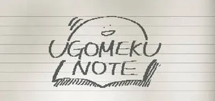UGOMEKU NOTE