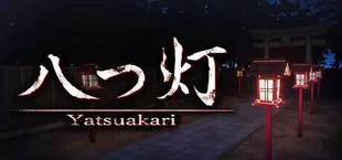 八つ灯 | Yatsuakari