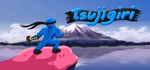 Tsujigiri