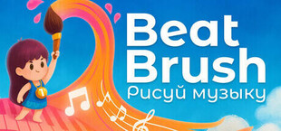 Beat Brush: Рисуй музыку