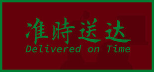 Игра Delivered on Time Delivered on Time