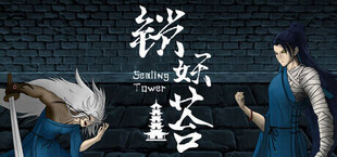 Sealing Tower