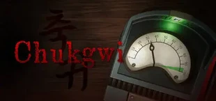 Chukgwi