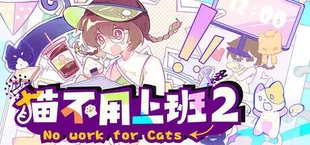 No Work For Cat2