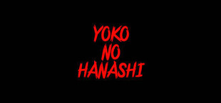 Игра Yoko no Hanashi Yoko no Hanashi