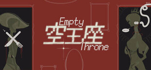 Игра 空王座 Empty Throne 空王座 Empty Throne