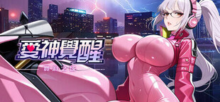 Игра 霓渊之城:爱神觉醒 霓渊之城:爱神觉醒