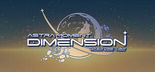 Игра Astra Moment:DIMENSION Astra Moment:DIMENSION