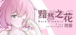 Dark Flowers: Tiny Starlight