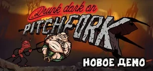 Drunk Dork On Pitchfork