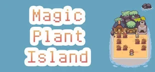 魔植岛