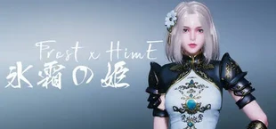 FROST x HIME