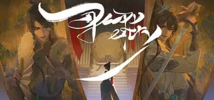 偶戏（Puppetry）