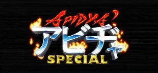 Apidya' Special