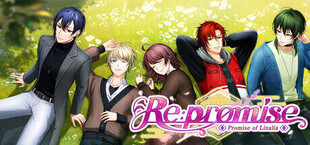 Re : promise ～リナリアの約束～